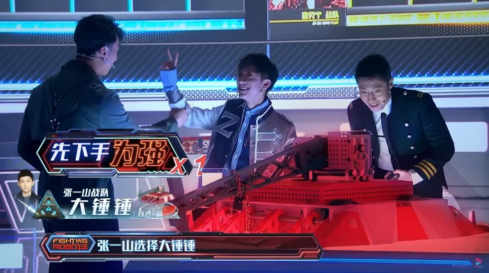 This is Fighting Robots 2018 China TV Show
